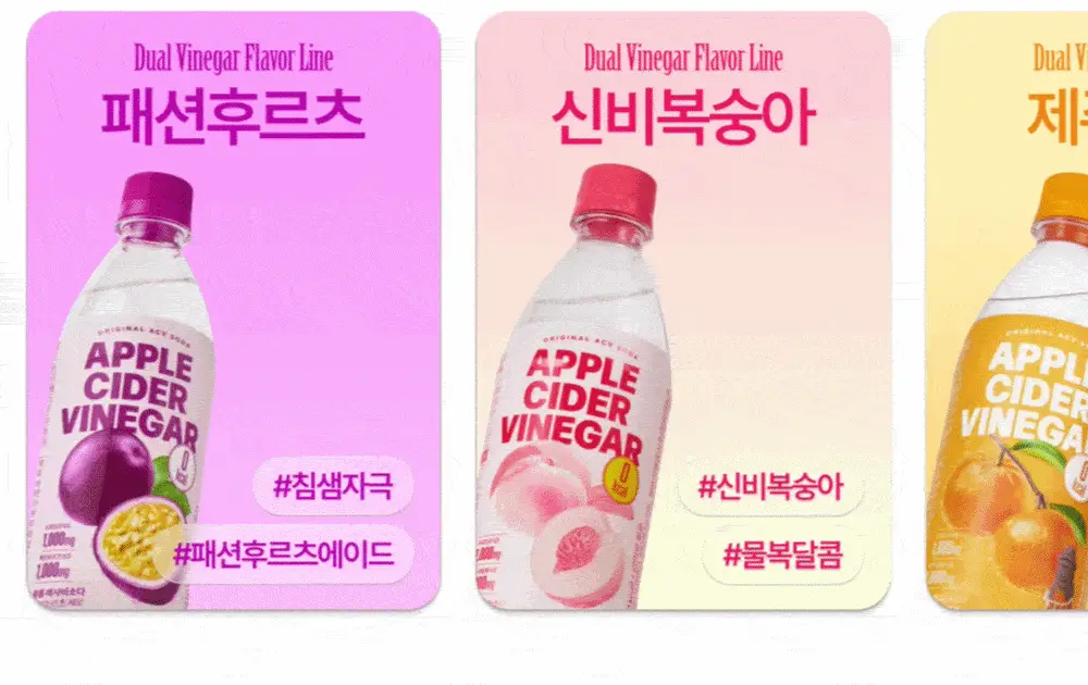 [새로운 맛 출시] 클룹 애사비소다 11종 택 1 상세페이지 9